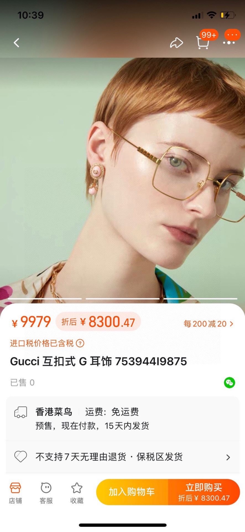 Gvc*1 earrings